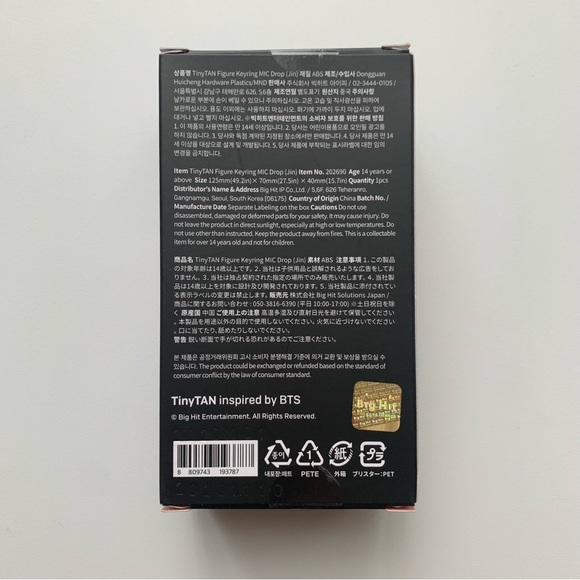 TINYTAN Jin Mic Drop Keyring - Picture 3 of 4